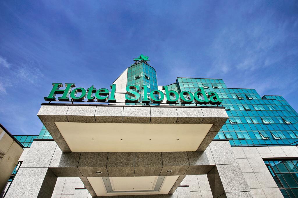 A Hoteli - Hotel Sloboda Šabac Esterno foto